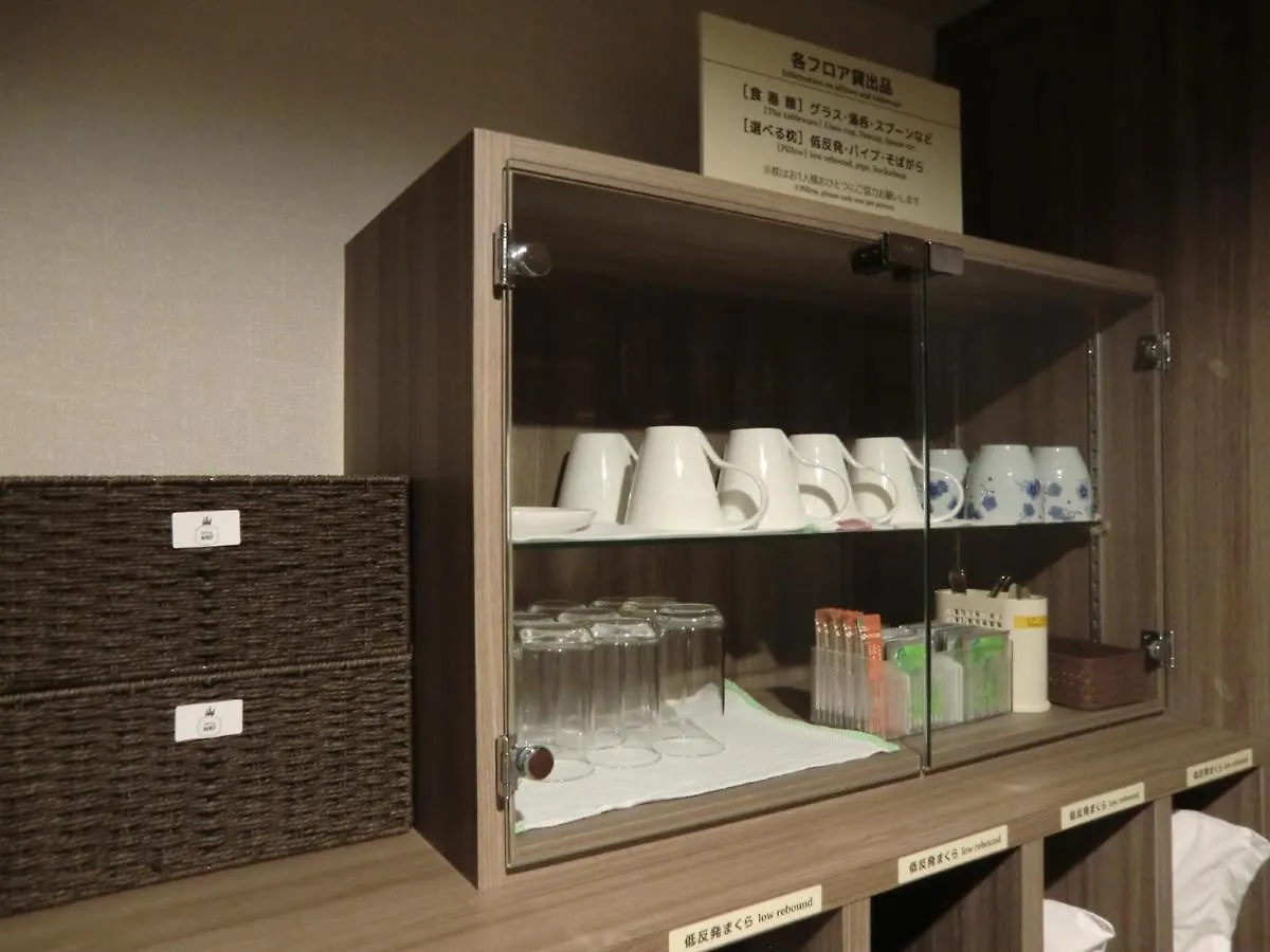 Hotel Wbf Kushiro