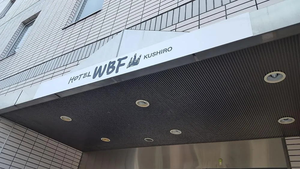 Hotel Wbf Kushiro