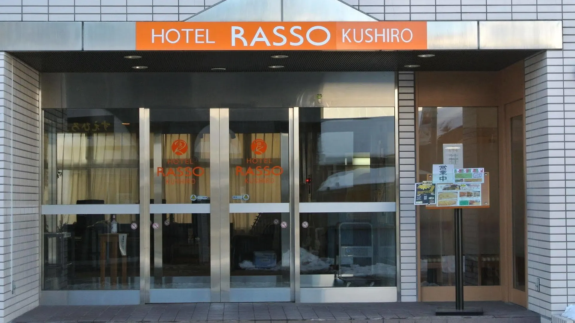 Hotel Wbf Kushiro