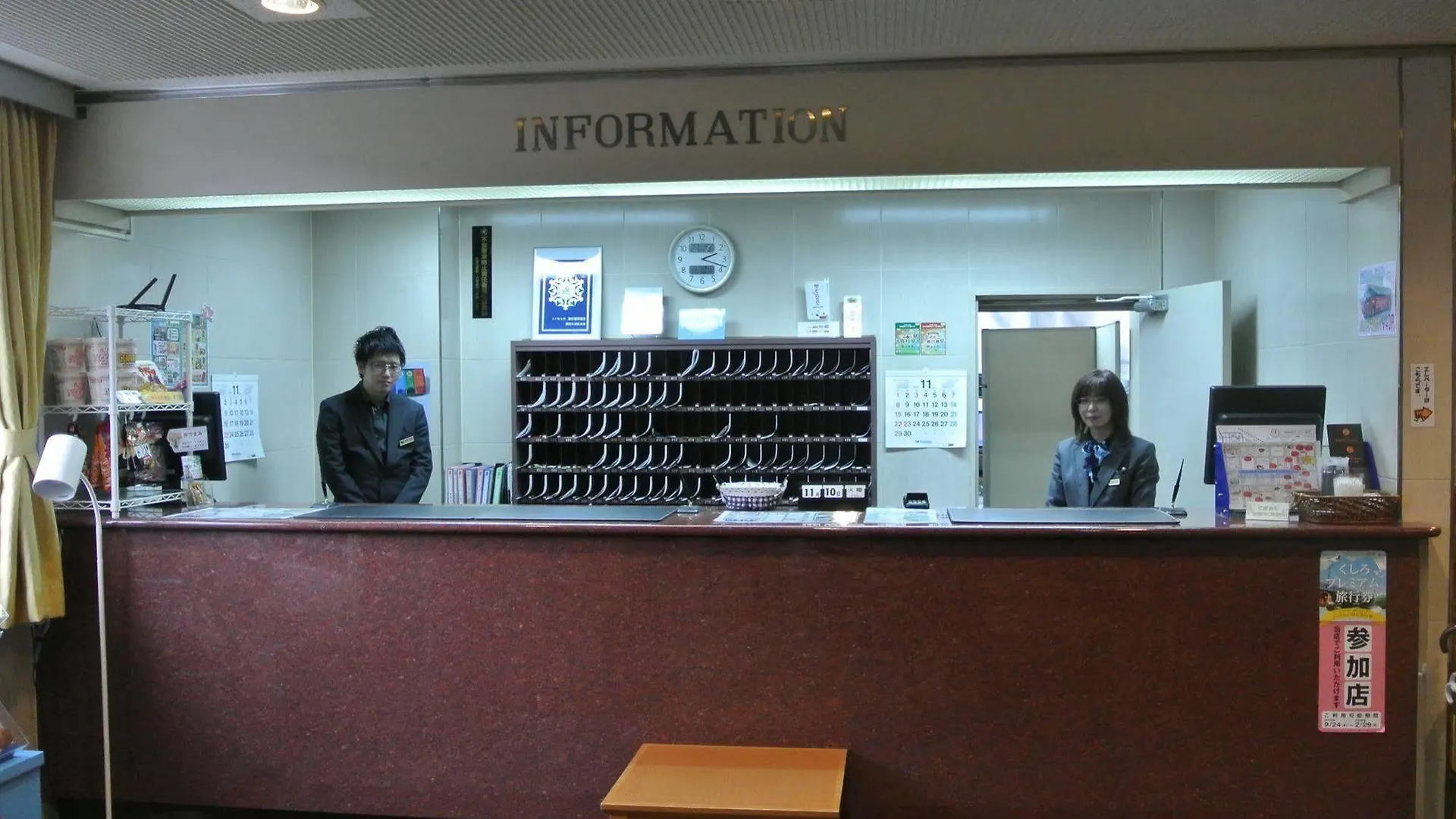 Hotel Wbf Kushiro