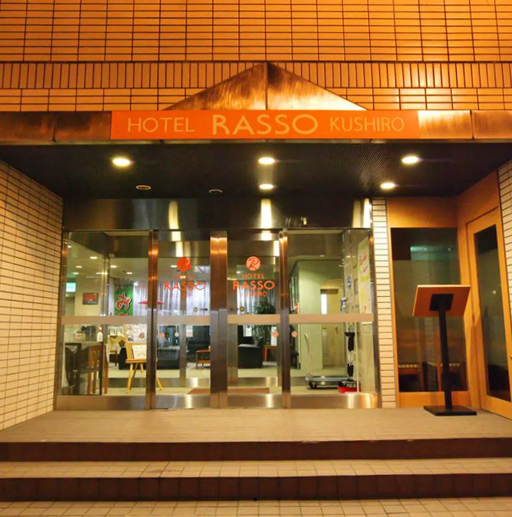 Hotel Wbf Kushiro 2*,