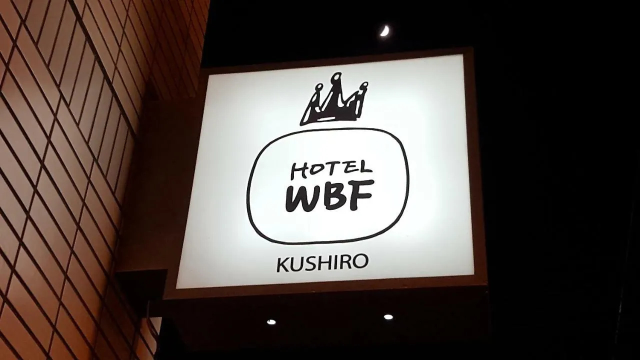 Hotel Wbf Kushiro