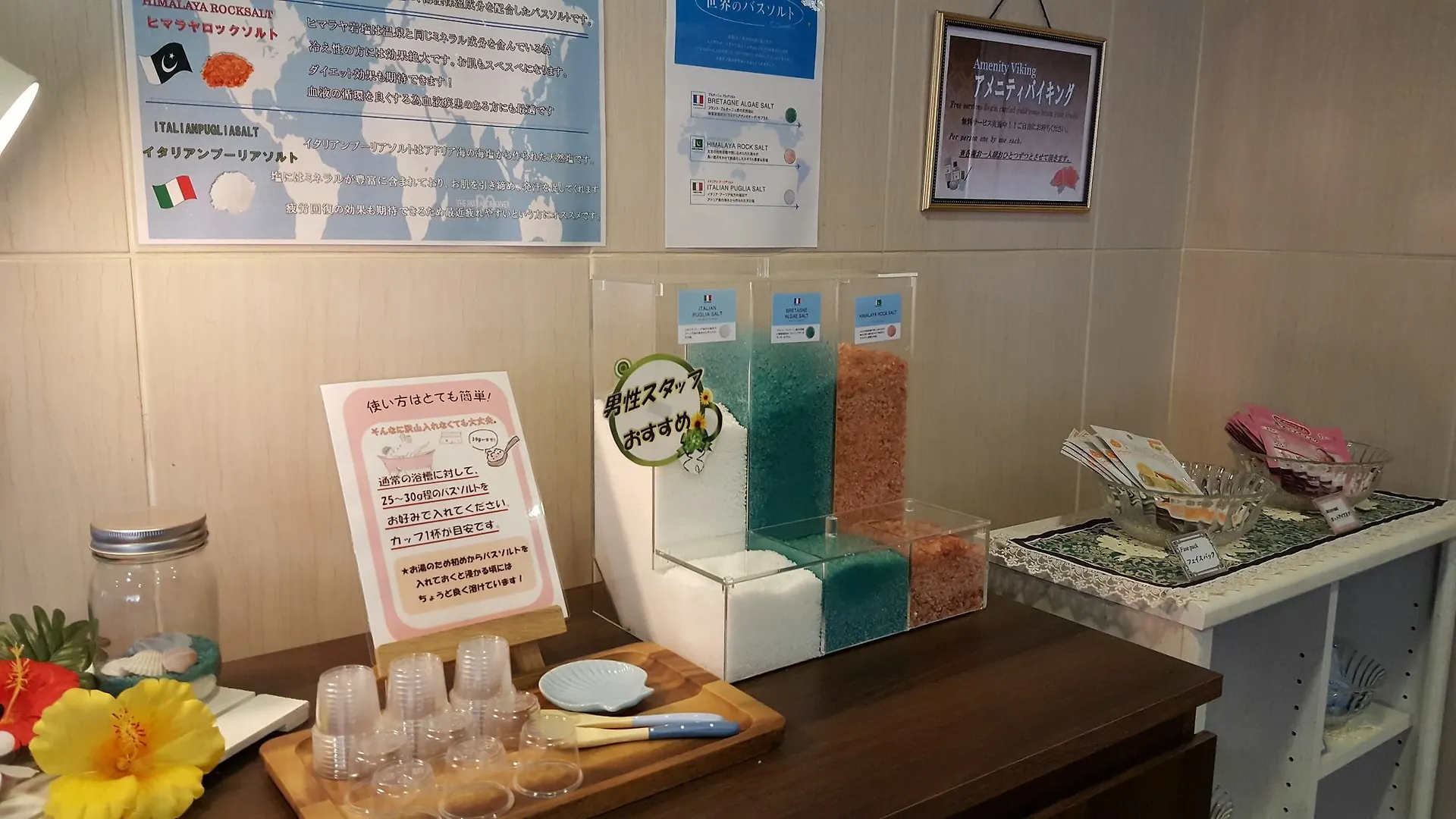 Hotel Wbf Kushiro