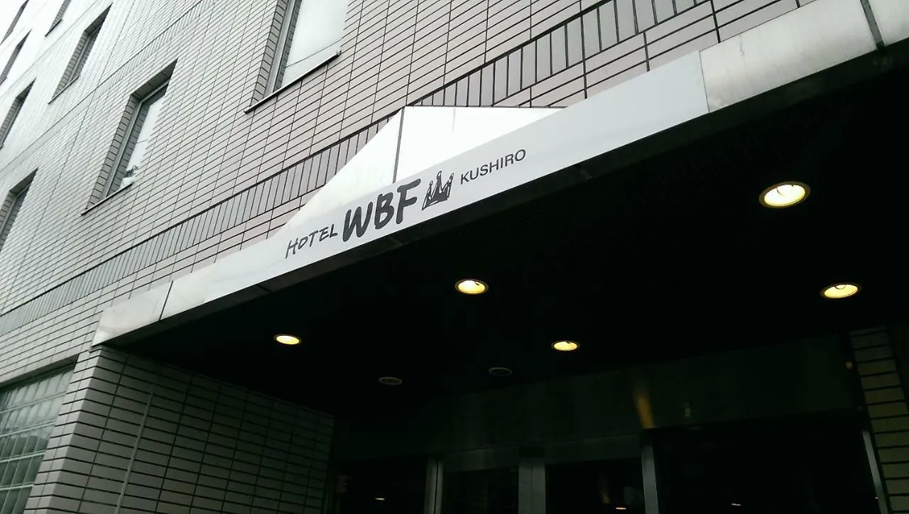 Hotel Wbf Kushiro